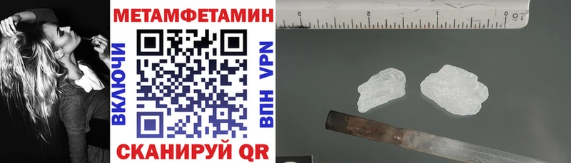 блэк спрут онион Качканар Amphetamine Розовый
