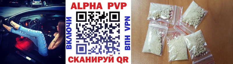 Alpha-PVP VHQ как найти Качканар