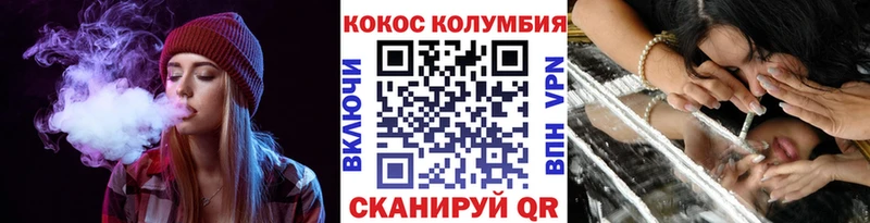 MEGA зеркало  где продают   Качканар  Кокаин Columbia 