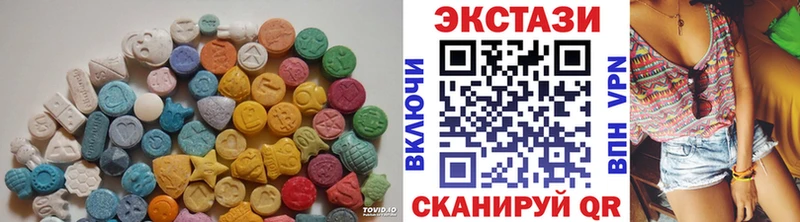 Экстази Дубай  Качканар 