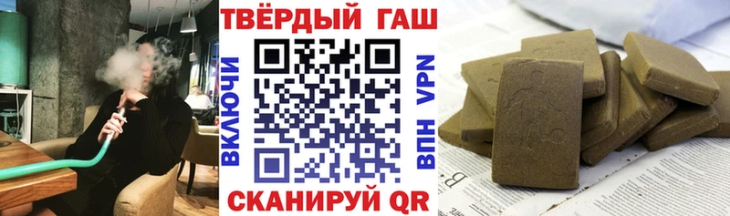 ГАШИШ ice o lator купить сайты Качканар