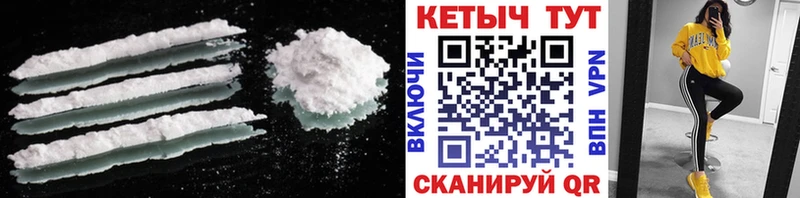 Кетамин VHQ Качканар