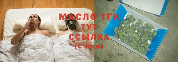 гашишное масло Алексин