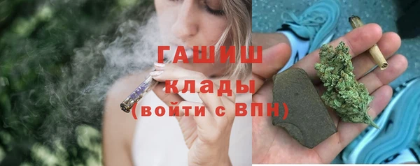 гашишное масло Алексин