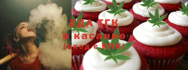 гашишное масло Алексин