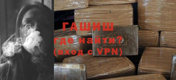 гашишное масло Алексин