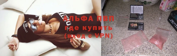 MDMA Premium VHQ Алексеевка