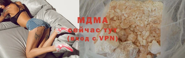 MDMA Premium VHQ Алексеевка