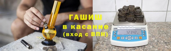 гашишное масло Алексин