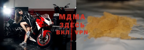 MDMA Premium VHQ Алексеевка