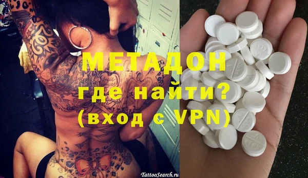 MDMA Premium VHQ Алексеевка