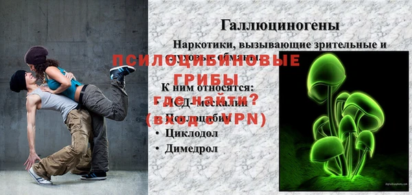 MDMA Premium VHQ Алексеевка