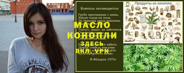 гашишное масло Алексин