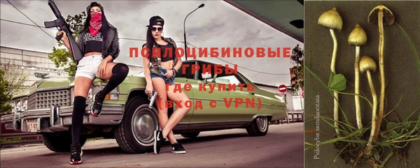 гашишное масло Алексин