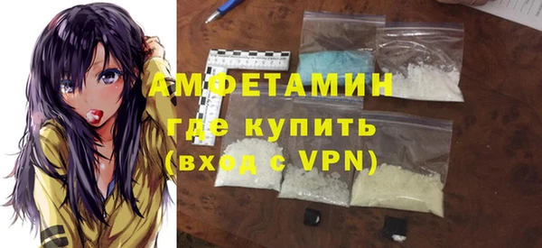 MDMA Premium VHQ Алексеевка