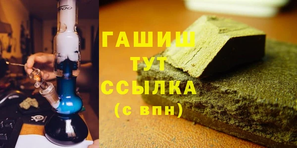 гашишное масло Алексин