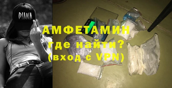 MDMA Premium VHQ Алексеевка