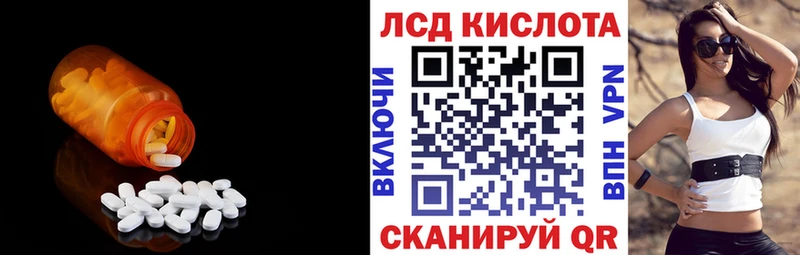 ЛСД экстази кислота  Качканар 