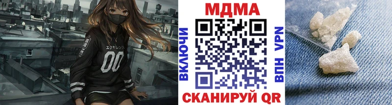 МДМА молли  Качканар 