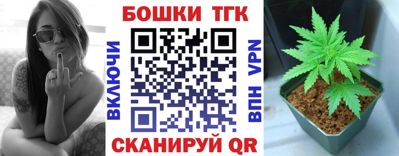 купить наркотик  darknet состав  Бошки Шишки тримм  Качканар 